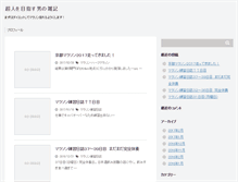 Tablet Screenshot of hiropon.info
