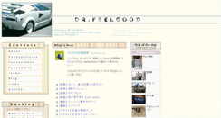 Desktop Screenshot of hiropon.net